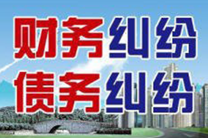 微信还款未认账处理方法